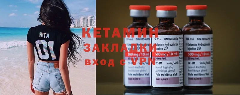 KRAKEN ссылки  Бикин  КЕТАМИН ketamine 