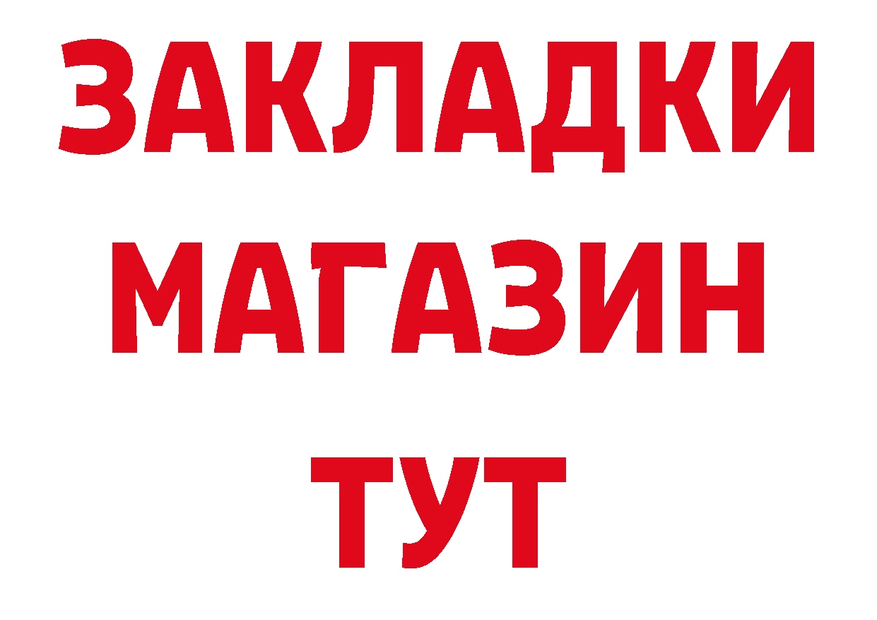 Что такое наркотики нарко площадка телеграм Бикин