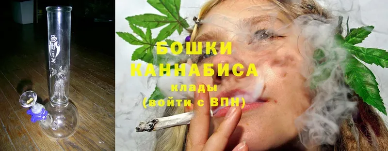 Бошки Шишки LSD WEED  Бикин 